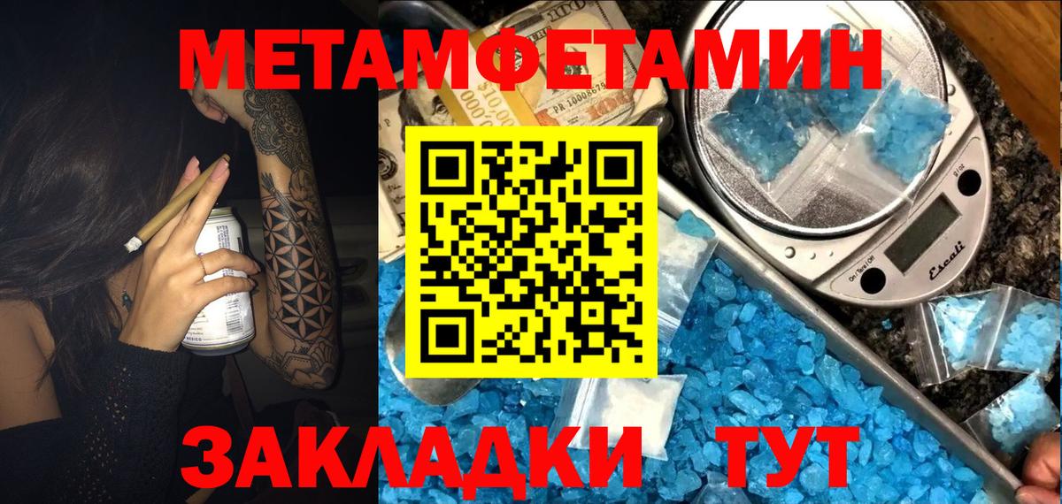 АМФ  Amphetamine VHQ  Вход с VPN  Омск 