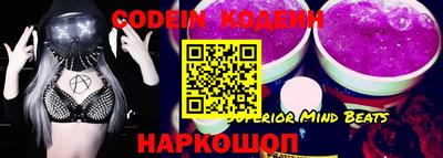 меф Азнакаево