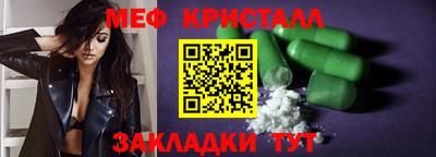 прущий лед Заводоуковск