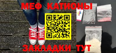 стафф Абакан