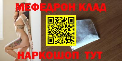 прущий лед Заводоуковск