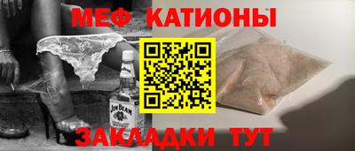 прущий лед Заводоуковск