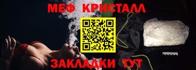 стафф Абакан