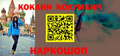 прущий лед Заводоуковск