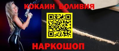 меф Азнакаево