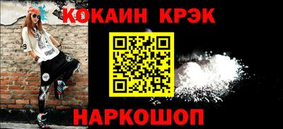 прущий лед Заводоуковск