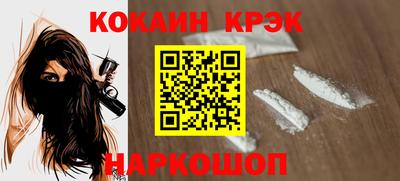 стафф Абакан