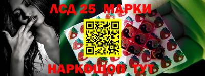 альфа пвп Ипатово