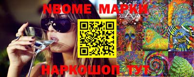 стафф Абакан