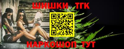COCAINE Жуковский