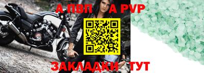 прущий лед Заводоуковск