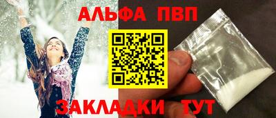 меф Азнакаево