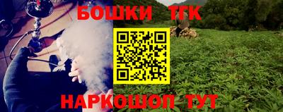 стафф Абакан