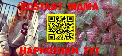 прущий лед Заводоуковск
