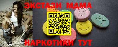 COCAINE Жуковский