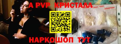 герыч Заволжье