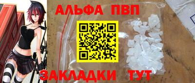 герыч Заволжье