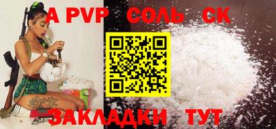 шишки Ирбит