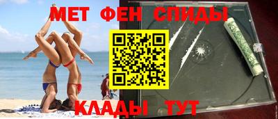 меф Азнакаево