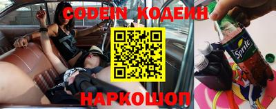 стафф Абакан