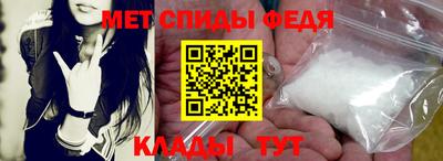 меф Азнакаево