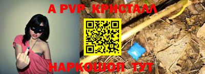 герыч Заволжье