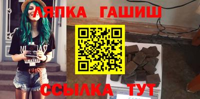 прущий лед Заводоуковск