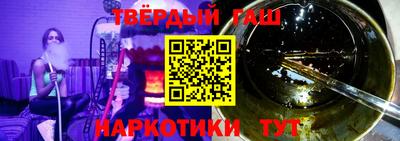 герыч Заволжье
