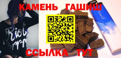 герыч Заволжье