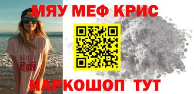 стафф Абакан