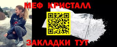 прущий лед Заводоуковск