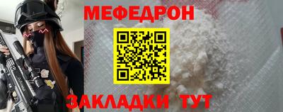 прущий лед Заводоуковск