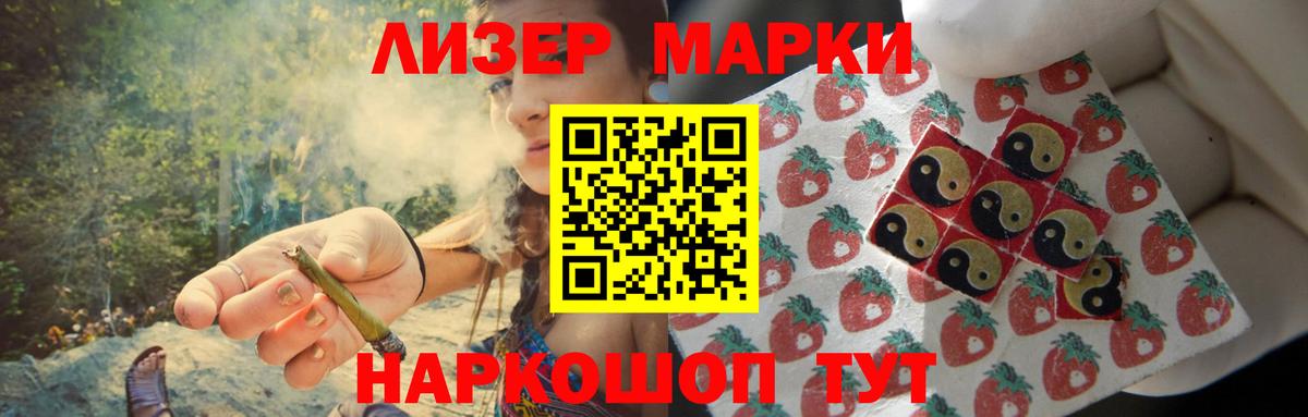 LSD-25 экстази кислота  Лсд 25 экстази  Омск  Вход с VPN 