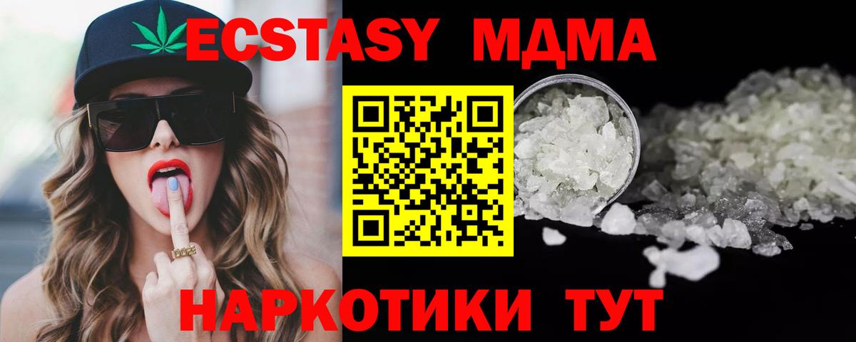 ГАШИШ  Вход с VPN  Alpha PVP СОЛЬ кристаллы  Меф кристаллы  Омск  КОКАИН  Каннабис 