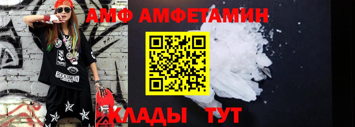 Первитин кристалл  Первитин кристалл  Омск 