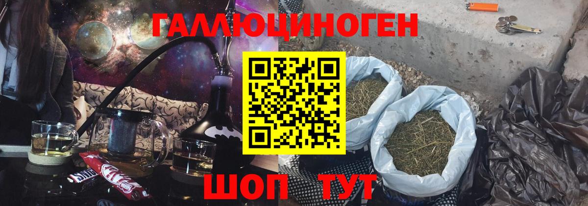 Омск  Галлюциногенные грибы MAGIC MUSHROOMS  Вход с VPN 