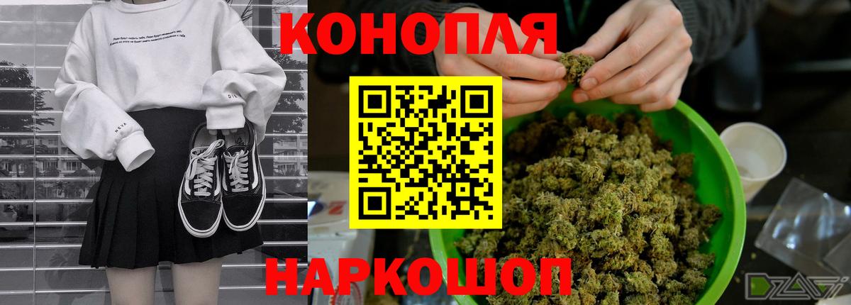 Марихуана план  МАРИХУАНА гибрид  МАРИХУАНА MAZAR  Омск 